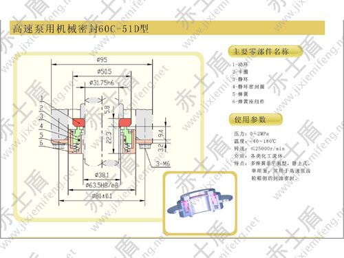 60C-51D�Cе�ܷ�